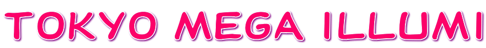 ＴＯＫＹＯ ＭＥＧＡ ＩＬＬＵＭＩ