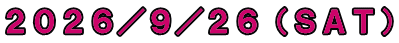 ２０２６／９／２６（ＳＡＴ）