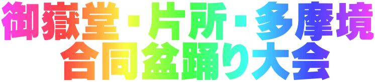 ��ԓ��E�Џ��E������ �@ �����~�x����