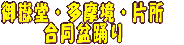 ��ԓ��E�������E�Џ��@�����~�x�� 