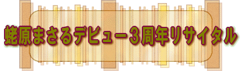 傌��܂���f�r���[�R���N���T�C�^�� 