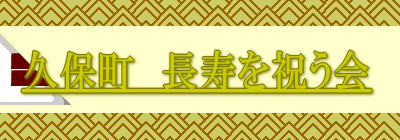 �v�ے��������j���� 