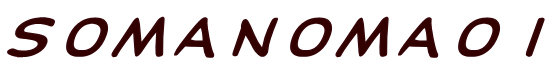 ＳＯＭＡＮＯＭＡＯＩ