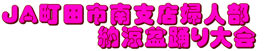 �i�`���c�s��x�X�w�l���@ �@�@�@�@�[���~�x����