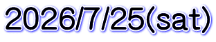 2026/7/25(sat)