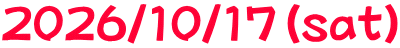 2026/10/17(sat) 