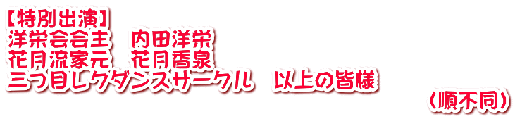 �y���ʏo���z �m�h����@���c�m�h �Ԍ����ƌ��@�Ԍ����� �O�ڃ��N�_���X�T�[�N���@�ȏ�̊F�l �@�@�@�@�@�@�@�@�@�@�@�@�@�@�@�@�@�@�@�@�i���s���j