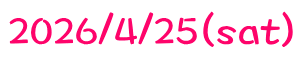 2026/4/25(sat)
