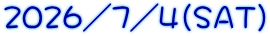 ２０２６／７／４（ＳＡＴ）