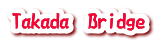 Takada�@Bridge